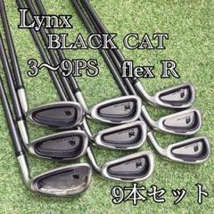 美品 Lynx BLACK CAT 初心者にオススメ 入門アイアン9本セット 美品 初心者オススメ Lynx BLACK CAT 入門アイアンセット9本