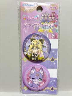 名探偵プリキュア！ クリップ缶バッジ キュアアルカナ シャドウ - メルカリ