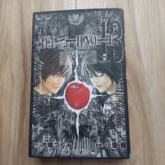 Death note 13 데스노트 타로 카드 미개봉