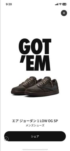 Travis Scott × Nike Air Jordan 1 スニーカーのサムネイル
