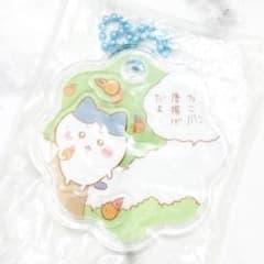 치이카와 하치와레 샤카샤카 키홀더