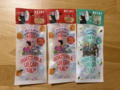 Goat Milk Lip Care Balm - Heidi Collaboration - Set of 3