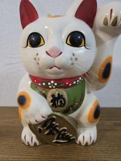左手あげ　招き猫　貯金箱　縁起物最終値下げ 左手あげ 招き猫 貯金箱 縁起物最終値下げ - メルカリ