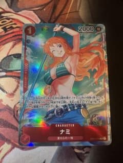 ワンピースカードナミのサムネイル