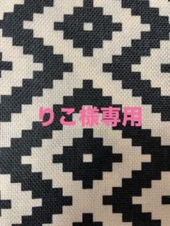 りこ様専用♡のサムネイル