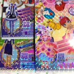 @様専用☆のサムネイル