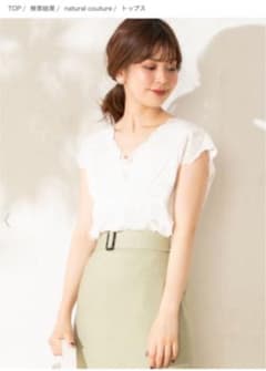 natural couture 綿レースガーリーブラウス（白）のサムネイル