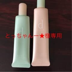 dプログラム 下地 ファンデのサムネイル