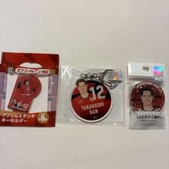 未開封》高橋藍 アクリルスタンドキーホルダー セット - メルカリ