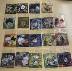 HUNTER×HUNTER ウエハースシール 19枚セットのサムネイル