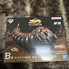 모슬라 B상 이치 반 쿠지