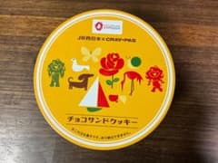 大阪・関西万博2025 ミャクミャク クレパス缶 空き缶 小物入れのサムネイル