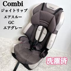 combi コンビ ジュニアシートジョイトリップ エアスルー GC エアーグレー Amazon | コンビ Combi チャイルド&ジュニアシート ジョイトリップ