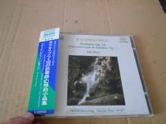 CD NAXOS ラフマニノフ 10の前奏曲 幻想的小品集 イディル・ビレットトのサムネイル