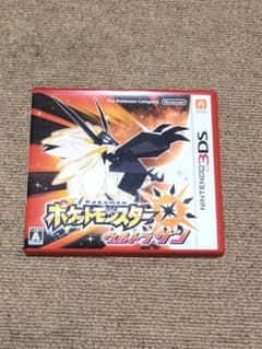 ポケットモンスター　ウルトラサンのサムネイル