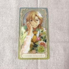 あんスタ 中国 流光クリアカード 羽風薫のサムネイル