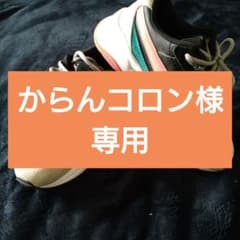 PUMAダットスニーカーのサムネイル