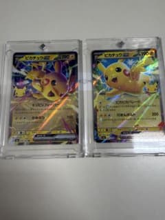 ポケモンカード30周年 ピカチュウex 2枚セットのサムネイル
