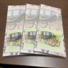 馬車柄 便箋 3冊セット　 発行　宮内庁生活協同組合のサムネイル