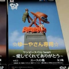 ワンピース Cry heart ☆エースの墓フィギュア☆のサムネイル