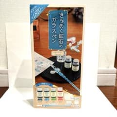 きらめく鉱石のガラスペン インク4色セット 百均ガラスペン紫とピンクの2本セットのサムネイル