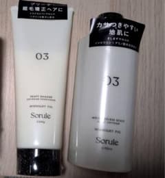 Sorule Midnight Fig ヘアコンディショナーセットのサムネイル