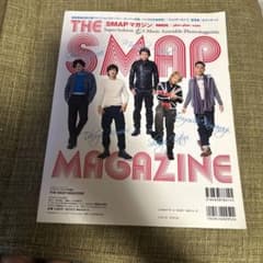 THE SMAP MAGAZINE : Superfashion & Musi… - メルカリ