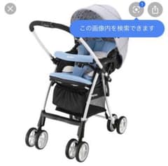 ラクーナライト AB  アップリカのサムネイル