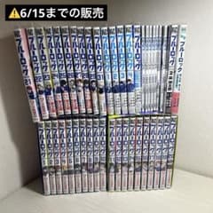 ブルーロック 1~31巻 episode凪 1~4巻 キャラクターブッグ 小説 - メルカリ
