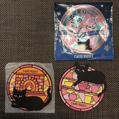 CAFFE VELOCE 黒猫ラバーコースター 2種セットのサムネイル