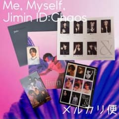 BTS ジミンJIMIN 写真集 Me Myself ID Chaos トレカ - メルカリ
