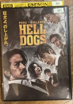 ヘルドッグス 【中古　レンタル品】のサムネイル
