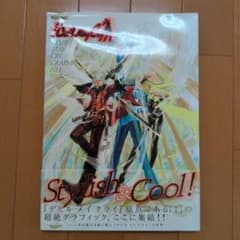 DEVIL MAY CRY GRAPHIC FILE 設定資料集 - メルカリ
