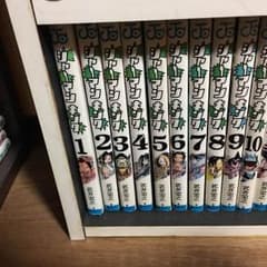シャーマンキング全巻のサムネイル