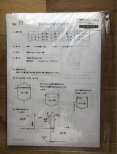 チェックアンドストライプ   パターン71のサムネイル
