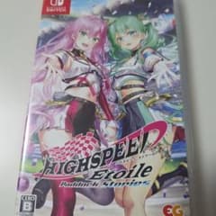 Nintendo Switch ハイスピードエトワール パドックストーリーズのサムネイル