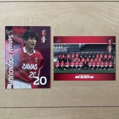 浦和レッズ マッチデーカード 2010 No.226 243 - メルカリ