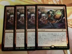 MTG 流刑への道 ドイツ語 foil 4枚セット プロモ MTG 巨怪の怒り プロモ foil 4枚 - メルカリ