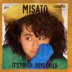 渡辺美里 IT'S TOUGH BOYS CRIED レコード 7インチのサムネイル