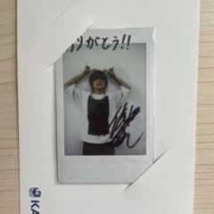れ*@様 濱健人 直筆サイン入り チェキのサムネイル