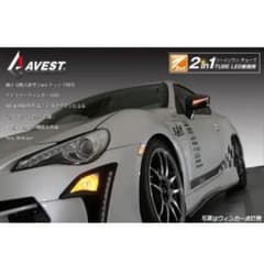 86 BRZ LEDドアミラー ウインカー デイランプ付のサムネイル