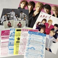 A.B.C-Z 公式グッズ　まとめ売り A.B.C-Zグッズセット まとめ売り 公式写真 うちわ ピンナップ ツアー