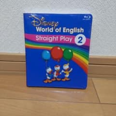 【新品】ストレートプレイ2　Blu-ray Straight Play DWEのサムネイル