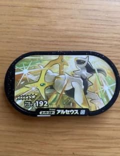 ポケモンメザスタ　SSアルセウスのサムネイル