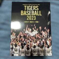 TIGERS BASEBALL 2023 18年ぶり 歓喜のリーグ制覇 DVD - メルカリ