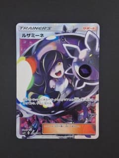 ルザミーネ SR SM4+ GXバトルブースト 120/114 - メルカリ