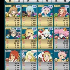 クロ様専用のサムネイル