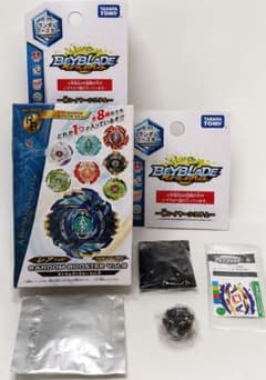 タカラトミー ベイブレードバースト B-95 ランダムブースター Vol.8