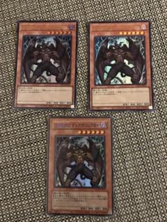 遊戯王 D-HERO ディアボリックガイUR青文字 ウルトラレア セット