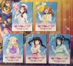 ラブライブ！サンシャイン!! Aqours ブロマイド5枚セットのサムネイル